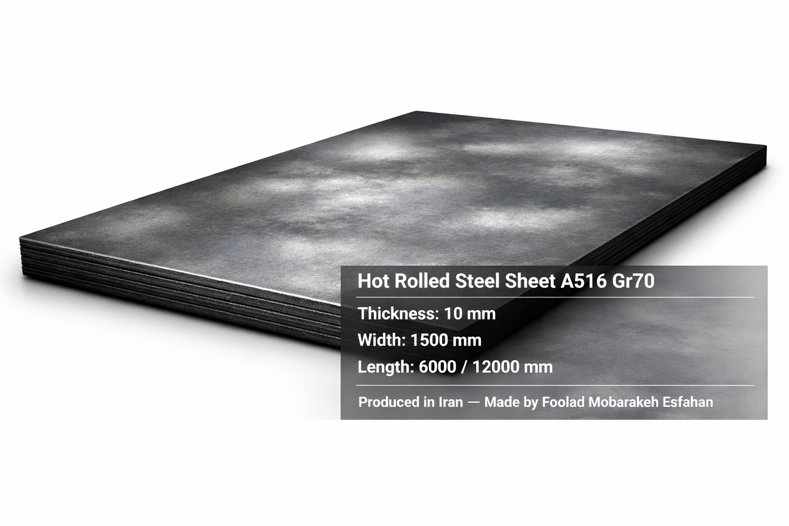 ورق 10 میلیمتر a516 gr70 با ابعاد 1500*6000 -12000 فولاد مبارکه