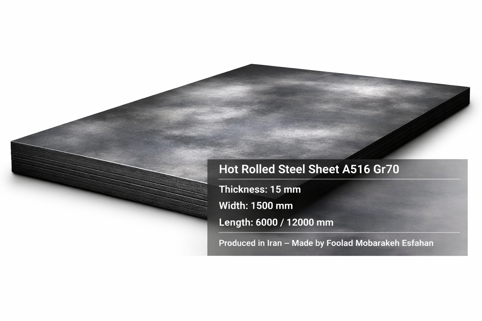ورق 15 میلیمتر a516 gr70 با ابعاد 1500*6000 -12000 فولاد مبارکه