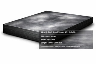 ورق 30 میلیمتر a516 gr70 با ابعاد 1500*6000 -12000 فولاد مبارکه