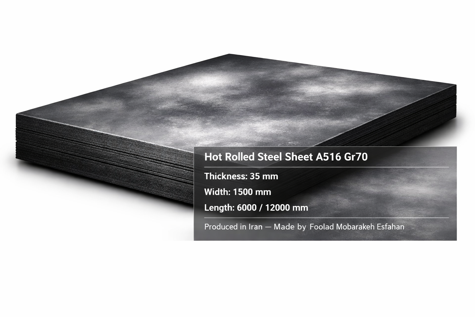 ورق 35 میلیمتر a516 gr70 با ابعاد 1500*6000 -12000 فولاد مبارکه