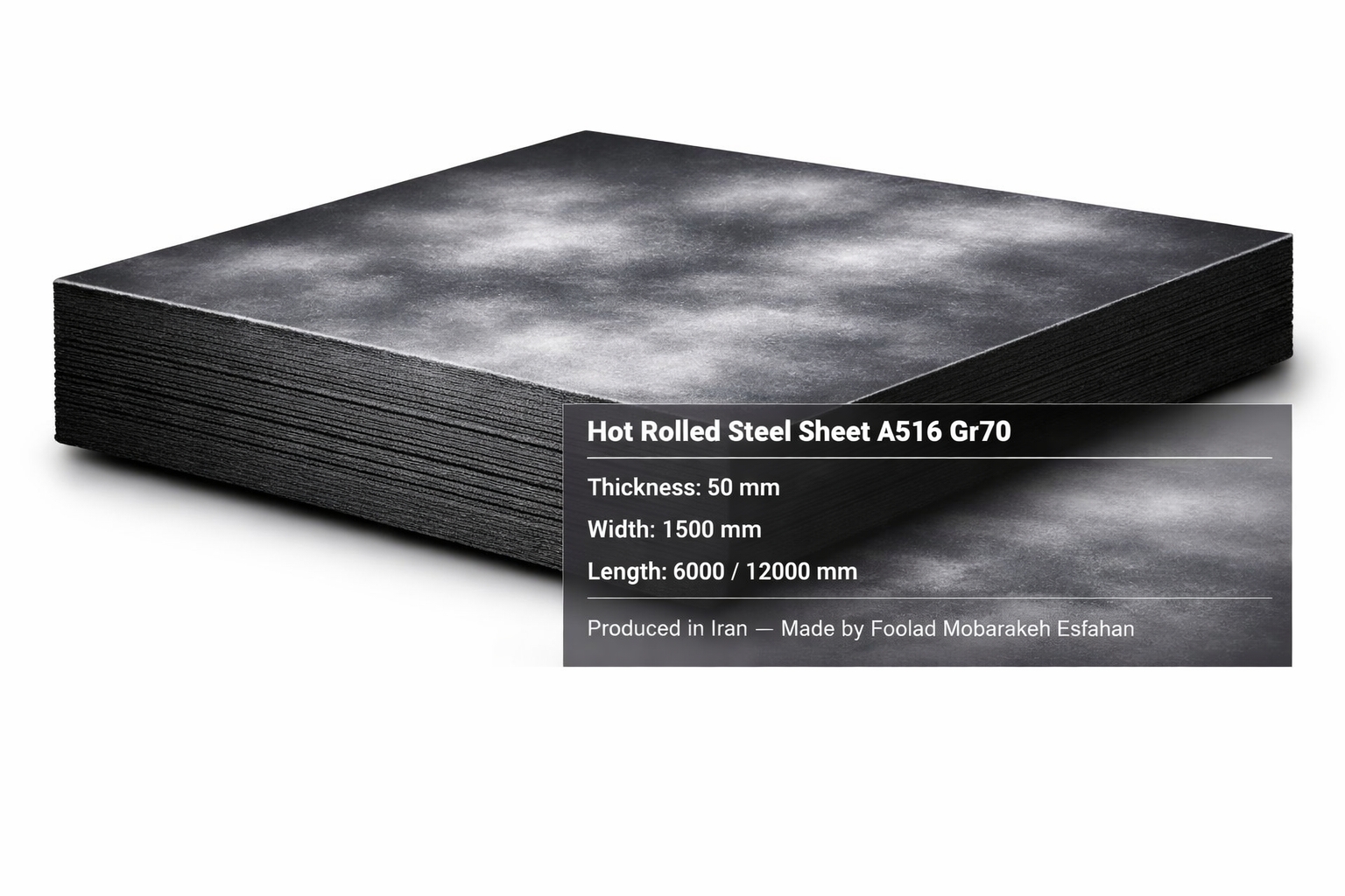 ورق 50 میلیمتر a516 gr70 با ابعاد 1500*6000 -12000 فولاد مبارکه