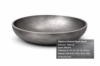 عدسی الپتیکال مخزن با قطر 1۵00 میلیمتر و آلیاژ A516 GR70